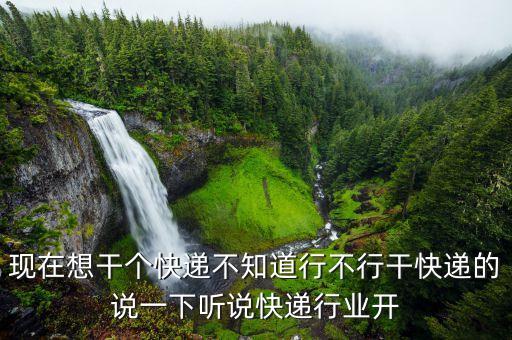 柳城快遞為什么會(huì)爆炸，柳城爆炸事件說不是恐怖事件為什他一個(gè)人能夠操作這么多處爆炸呢