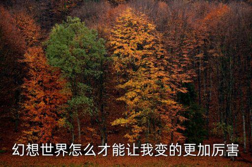 中國(guó)gdp為什么帶血，中國(guó)需要怎樣的GDP
