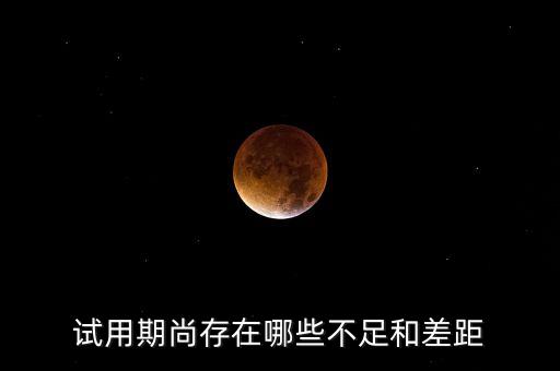 什么尚存，一息尚存喘息自強(qiáng)不息息息相關(guān)的意思一樣嗎