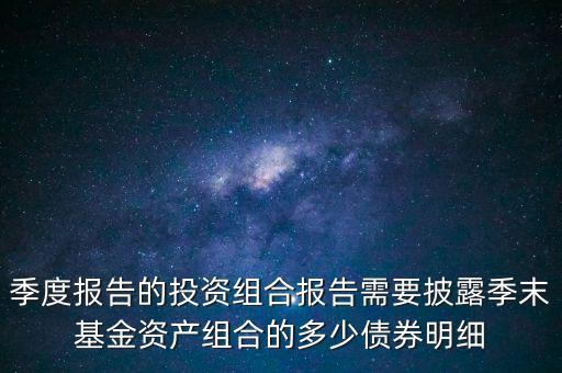 什么債券需要進(jìn)行持續(xù)信息披露，什么是證券發(fā)行信息披露