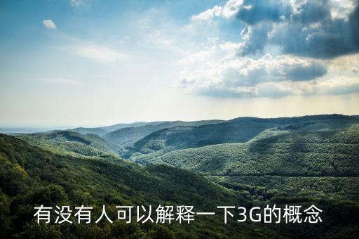 國際大鱷什么意思，國際大鱷是什么意思