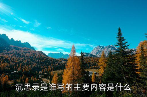 馬可與毛繼鴻什么時(shí)候離婚的，馬可波羅網(wǎng)老總是誰(shuí)