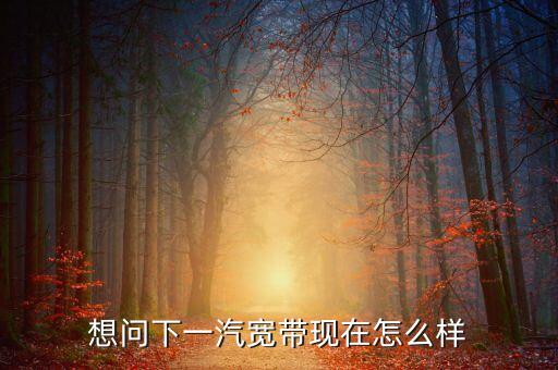 一汽違約是什么意思，長(zhǎng)春一汽專科學(xué)校和長(zhǎng)春一汽汽車制造廠是否解約了在線等