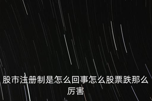 為什么說股票里復(fù)式滾存很厲害，為什么股票震蕩的時(shí)間越長(zhǎng)后來的趨勢(shì)將越厲害