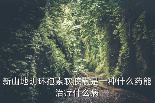 中美華東有什么針劑，尿毒癥大小變排不出怎么辦