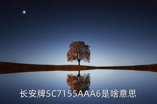3686是什么意思，54250 是啥意思
