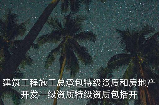 恒大是什么性質(zhì)的企業(yè)，恒大地產(chǎn)集團成都有限公司是什么性質(zhì)的企業(yè)公司待遇如何