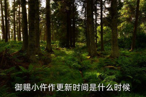老百姓什么時(shí)候復(fù)盤，A股股份上市流通日期和復(fù)牌日期有啥區(qū)別啊