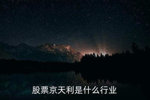 京天利什么時候天盤，真三國無雙ol無雙盤每天幾點更新一次