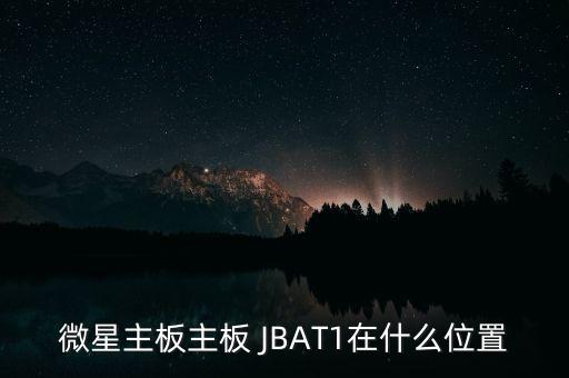 松發(fā)股份什么板，PF都能拿什么樣的板