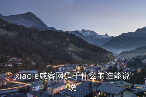 郭世邦為什么離開民生，你最關(guān)注的是什么問題