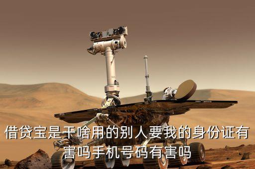 借貸寶賬號能干什么，企業(yè)版的借貸寶有什么主要的功能