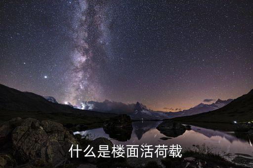 什么是貨載，c1里的低速載貨汽車是指什么車