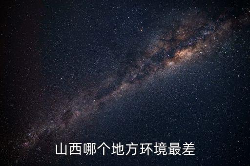 太鋼總經(jīng)理高祥明老家什么地方，原三大鋼鐵集團是