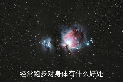 迪卡儂為什么老出差，山地自行車