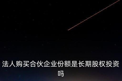 什么叫拆紅籌，包年聯(lián)通寬帶到期多久才產(chǎn)生滯納金