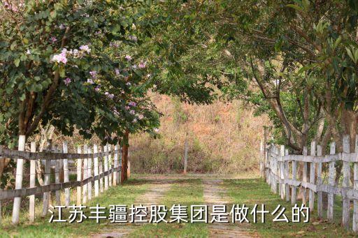 廣州豐?？萍加邢薰?/></a></span><span id=