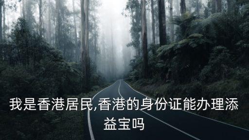上?；圬?cái)寶,上海撈財(cái)寶現(xiàn)在的情況