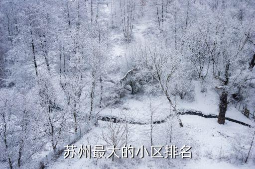 蘇州市中堅(jiān)建筑構(gòu)配件有限公司,中堅(jiān)建筑測量(吳川)有限公司