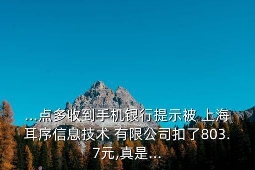 上海英諾除蟲(chóng)服務(wù)有限公司,英諾除蟲(chóng)服務(wù)有限公司怎么樣