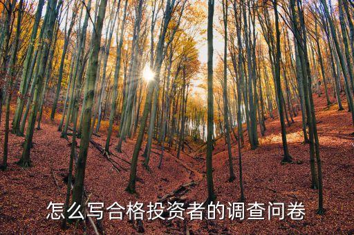 深圳市基金同業(yè)公會,上?；鹜瑯I(yè)公會會長