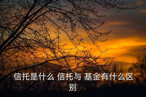 匯賢產(chǎn)業(yè)信托基金,領匯房地產(chǎn)投資信托基金