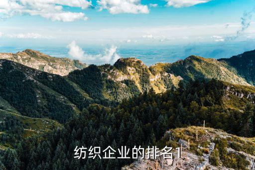 九江維科針織有限公司,哈爾濱維科生物技術有限公司