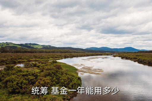 全國社?；鹈磕?社保基金每年什么時(shí)候調(diào)整