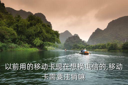 北京三網互轉,現在手機號三網可以互轉嗎?