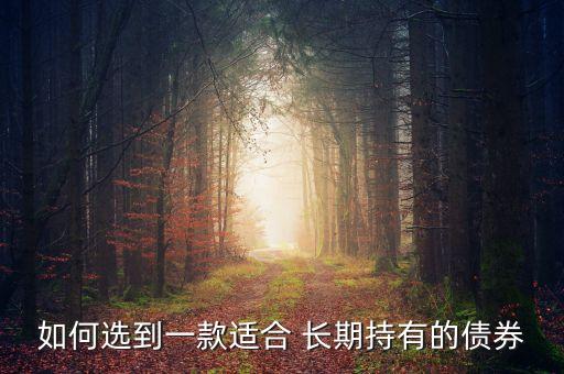 廣東個(gè)人長期投資千萬元