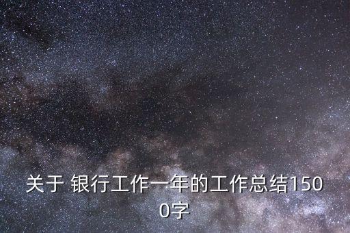 建行電子銀行專(zhuān)管員,e路通建行電子銀行
