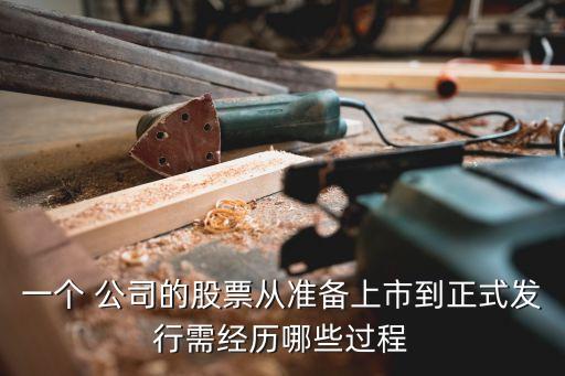 證券公司盡職調查
