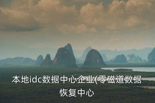 神州資產公司地址,神州出租車公司的地址