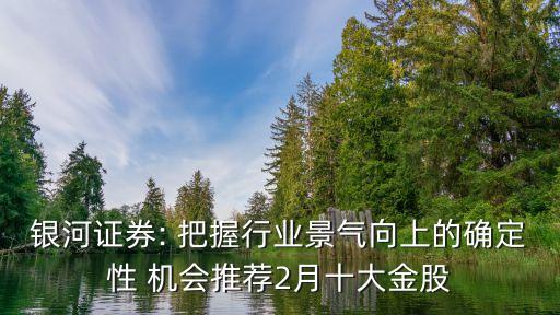 把握行業(yè)間投資機(jī)會,下半年計(jì)算機(jī)行業(yè)是否具備投資機(jī)會?