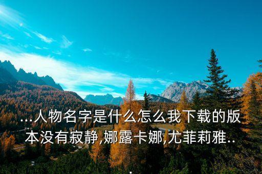 上?，斃蜓艑?shí)業(yè)有限公司,上海尊雅實(shí)業(yè)有限公司