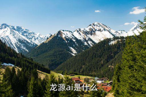 廣州市龍源環(huán)?？萍加邢薰?內(nèi)蒙古國能龍源環(huán)?？萍加邢薰?/></a></span><span id=