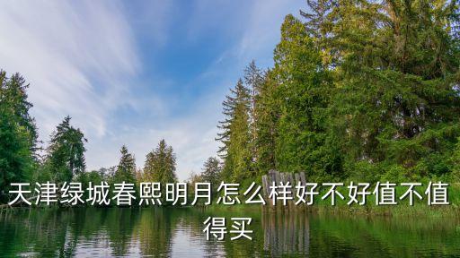 北方國(guó)際地產(chǎn)有限公司有什么樓盤(pán),中國(guó)國(guó)際地產(chǎn)投資有限公司