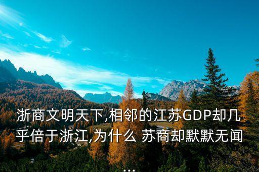 上海蘇商怎么樣,蘇商集團上?？偛?/></a></span><span id=