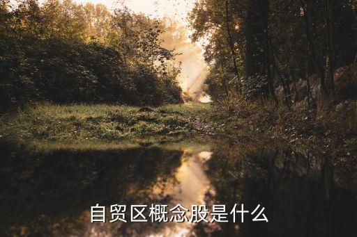 和迪斯尼有關的股票,迪士尼概念股票