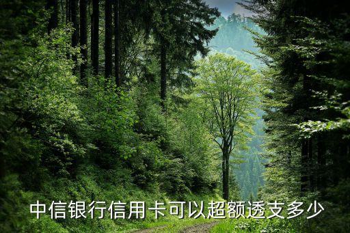 中信銀行范圍,沈陽中信銀行網點