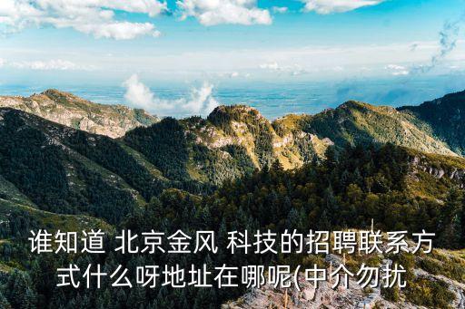 北京增潤(rùn)海科技有限公司