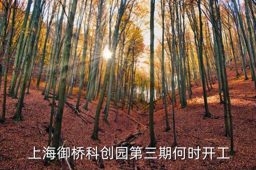 上海規(guī)劃建筑總長(zhǎng),上?，F(xiàn)代建筑規(guī)劃設(shè)計(jì)研究院
