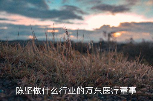上海萬科有幾個副總經理,萬科濟南分公司副總經理