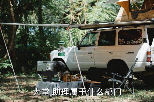 中國銀行助理業(yè)務經(jīng)理,如何投訴中國銀行的業(yè)務經(jīng)理
