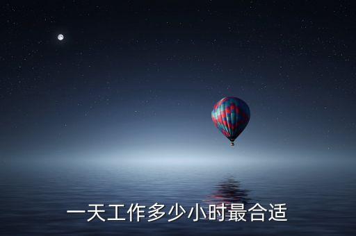 中國(guó)工廠(chǎng)工人工作時(shí)間,工廠(chǎng)三班倒工作時(shí)間