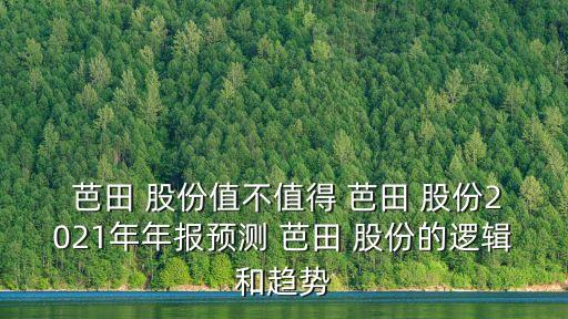 芭田股份有限公司工作環(huán)境,重慶長(zhǎng)安汽車(chē)股份有限公司工作環(huán)境