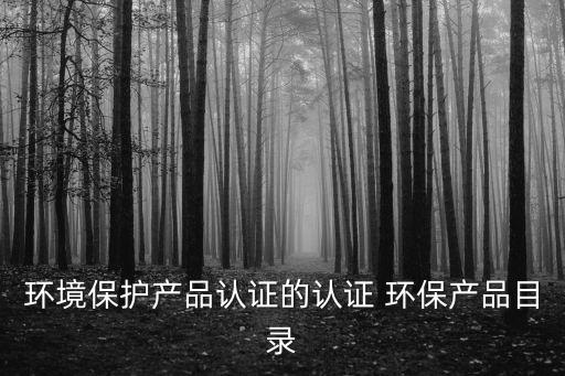 德潤(rùn)環(huán)保投資有限公司,石家莊德潤(rùn)環(huán)?？萍加邢薰?/></a></span><span id=
