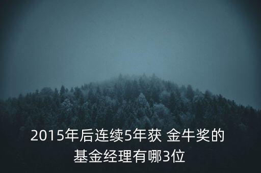 金?；鹈麊?2022年金?；鸢駟?/></a></span><span id=