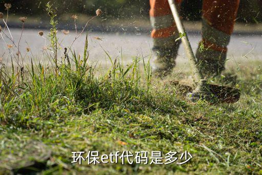中國環(huán)?；?/></a></span><span id=