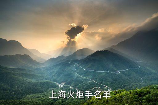  上?；鹁媸置麊? class=